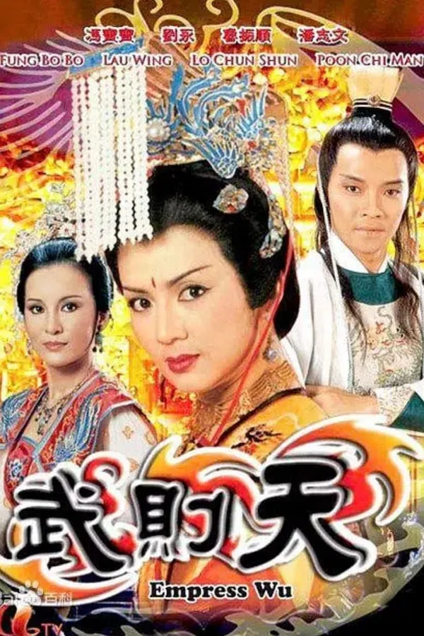 Xem Phim Nhất Đại Nữ Hoàng - Võ Tắc Thiên Vietsub HD Online