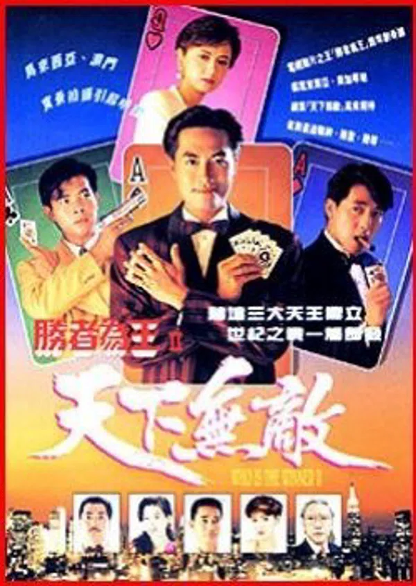 Xem Phim Nhất Đen Nhì Đỏ 2 - Thiên Hạ Vô Địch Vietsub HD Online