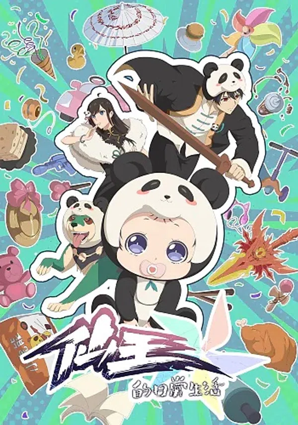 Poster phim Nhật Ký Thường Ngày Của Tiên Vương (Phần 5) trên Xem Phim Fun