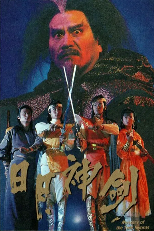 Xem Phim Nhật Nguyệt Thần Kiếm (Phần 1) Vietsub HD Online