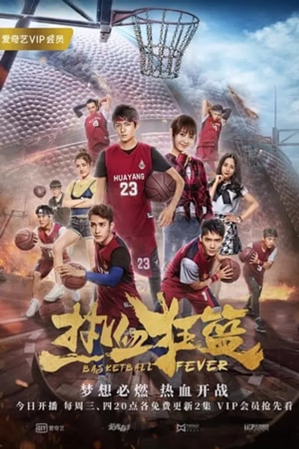 Xem Phim Nhiệt Huyết Cuồng Lam Vietsub HD Online