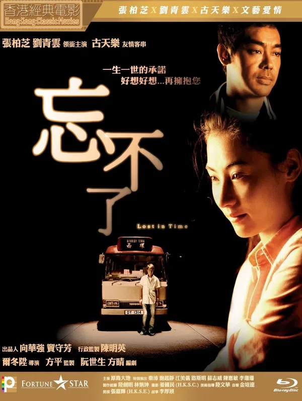 Xem Phim Nhớ Mãi Cuộc Tình Vietsub HD Online
