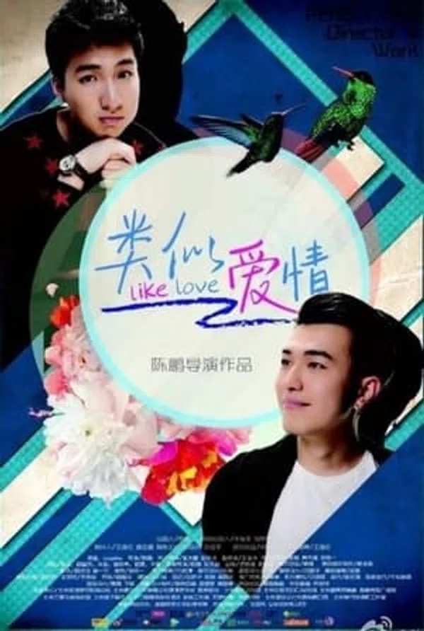 Poster phim Như Là Tình Yêu trên Xem Phim Fun