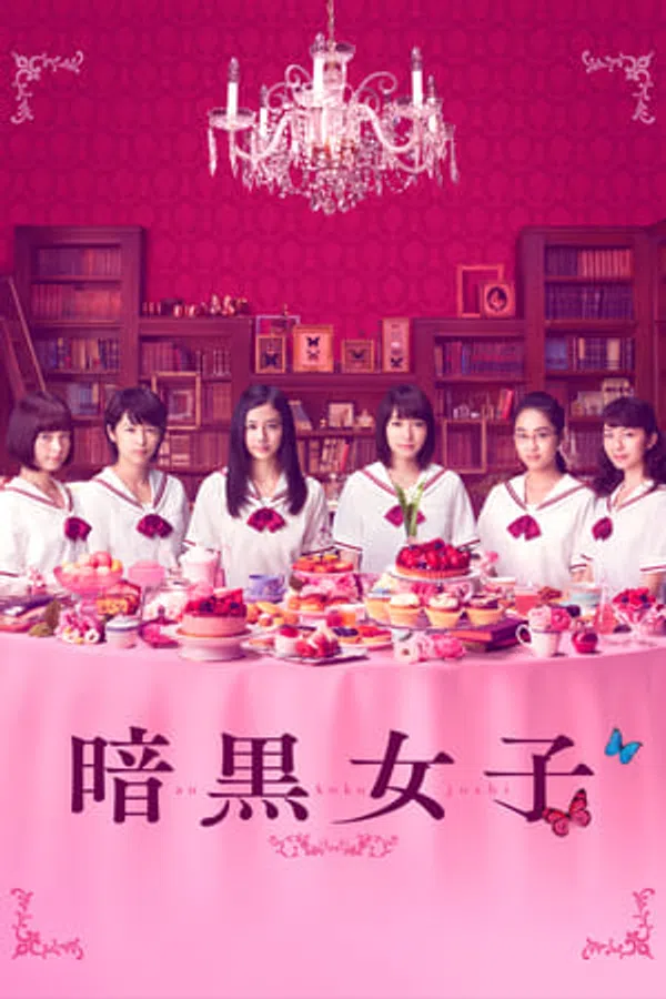 Xem Phim Những Cô Nàng Hắc Ám Vietsub HD Online