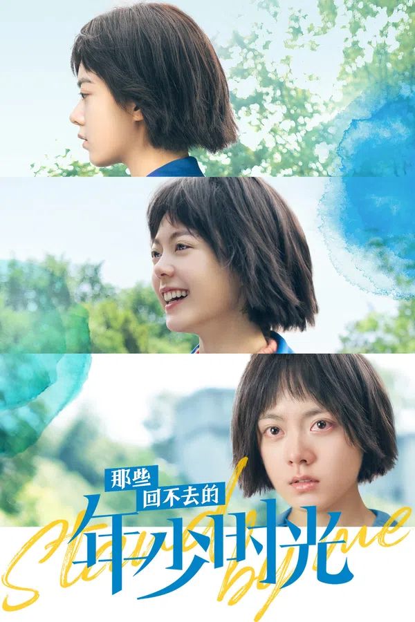 Xem Phim Những Năm Tháng Tuổi Trẻ Không Thể Quay Trở Lại Vietsub HD Online