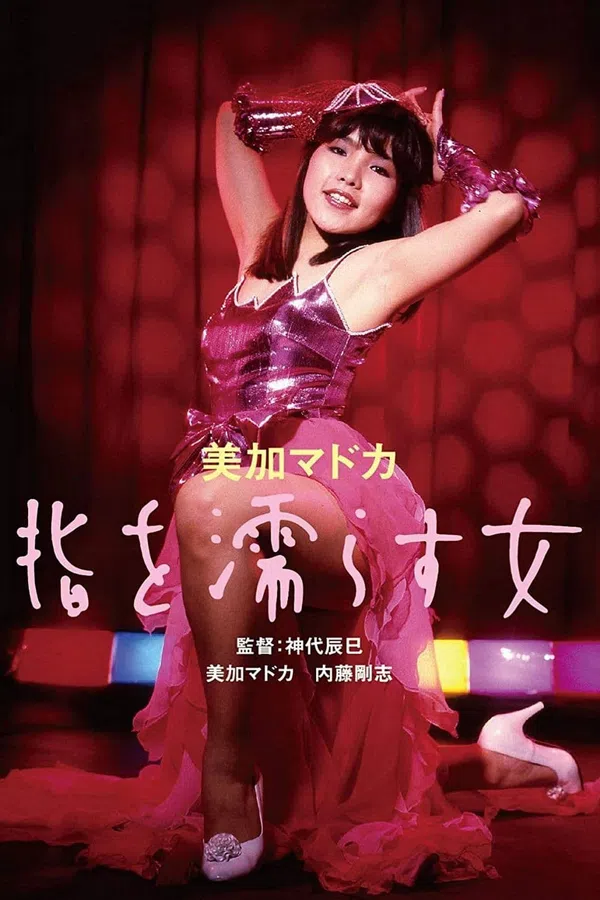 Xem Phim Những Ngón Tay Ướt Át Vietsub HD Online