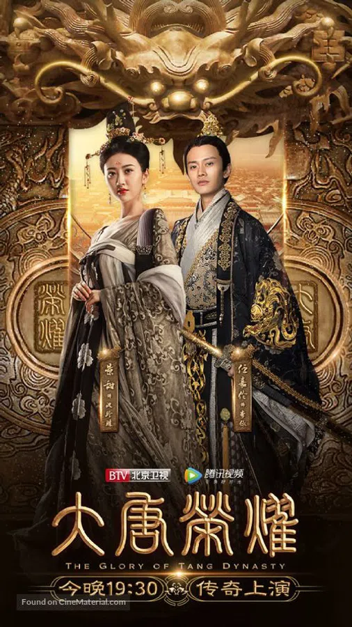 Xem Phim Niềm Hãnh Diện Nhà Đường Vietsub HD Online