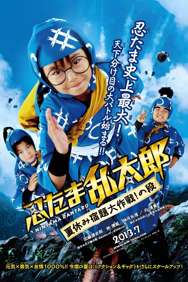 Poster phim Ninja Loạn Thị: Điệp Vụ Bất Khả Thi trên Xem Phim Fun