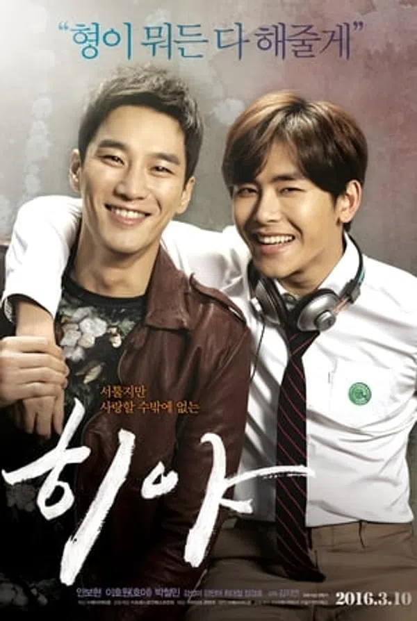 Xem Phim Nỗ Lực Của Người Anh Vietsub HD Online