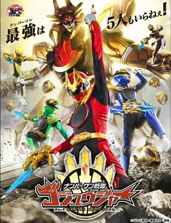 Xem Phim No.1 Sentai Gozyuger Vietsub HD Online