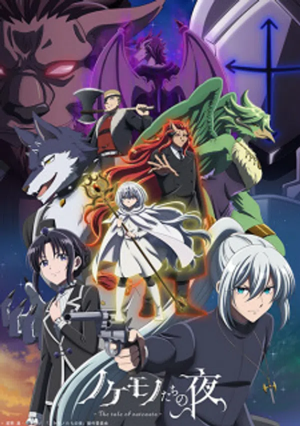 Xem Phim Nokemono-tachi no Yoru Vietsub HD Online