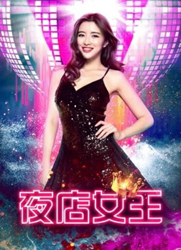 Xem Phim Nữ Hoàng Hộp Đêm Vietsub HD Online