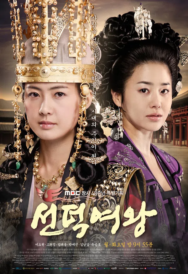 Xem Phim Nữ Hoàng SeonDeok Vietsub HD Online