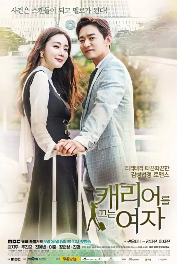 Xem Phim Nữ Luật Sư Kỳ Quặc Vietsub HD Online