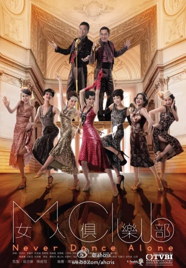 Xem Phim Nữ Nhân Câu Lạc Bộ - Never Dance Alone Vietsub HD Online