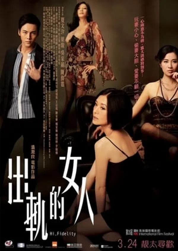 Xem Phim Nữ Nhân Xuất Quỹ Vietsub HD Online