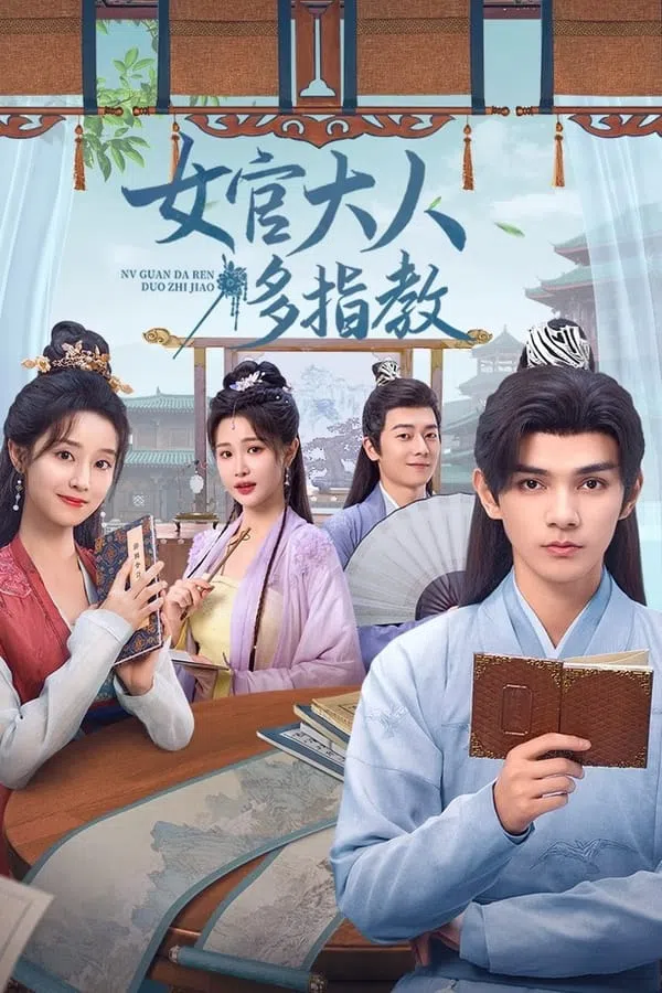 Xem Phim Nữ Quan Đại Nhân Xin Chỉ Giáo Nhiều Hơn Vietsub HD Online