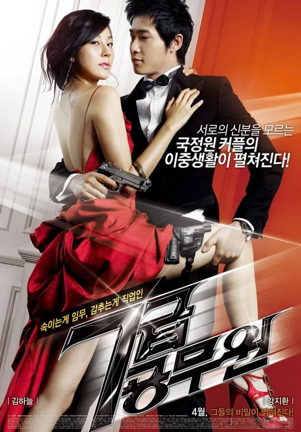 Xem Phim Nữ Trinh Thám Xinh Đẹp Vietsub HD Online