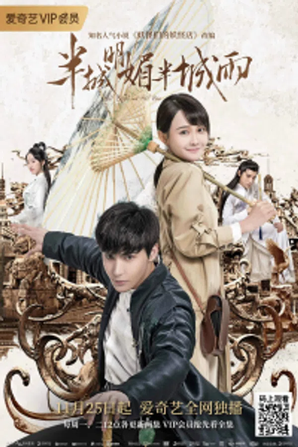 Xem Phim Nửa Thành Hửng Nắng Nửa Thành Mưa Vietsub HD Online