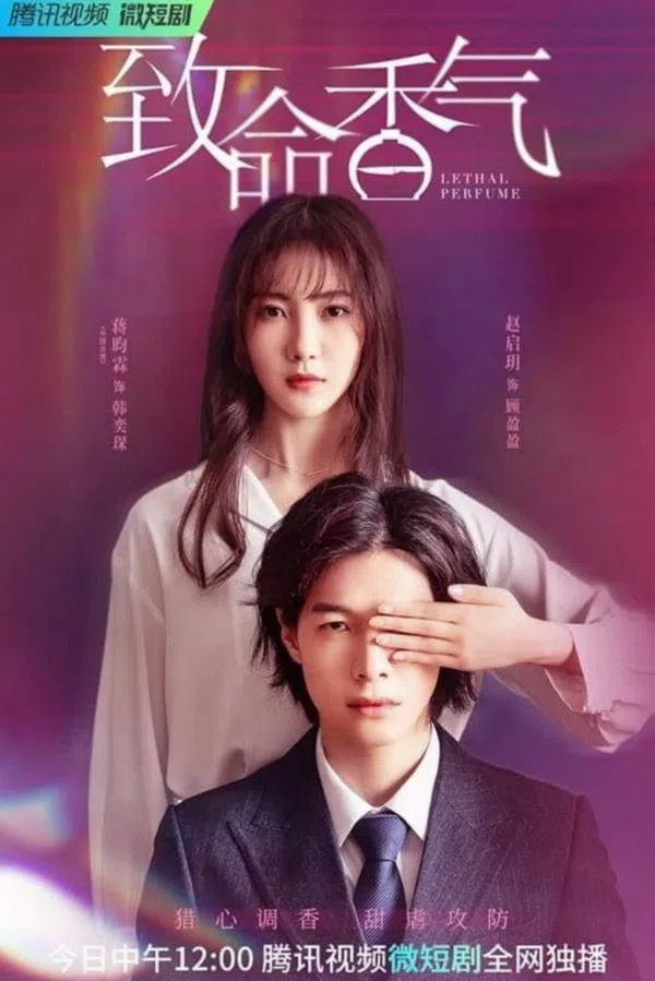 Xem Phim Nước hoa chết người Vietsub HD Online