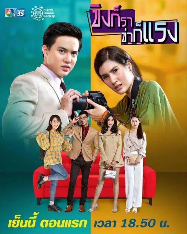 Xem Phim Oan Gia Cay Nồng Vietsub HD Online