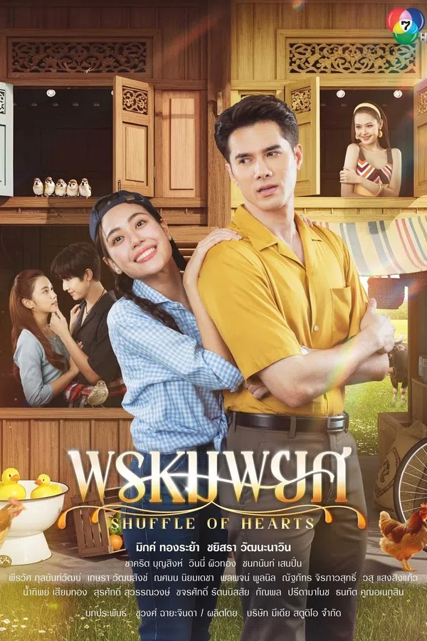 Xem Phim Oan Gia Duyên Trời Vietsub HD Online