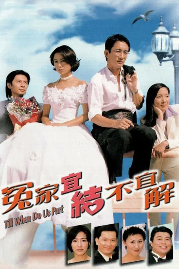 Poster phim Oan Gia Nan Giải trên Xem Phim Fun