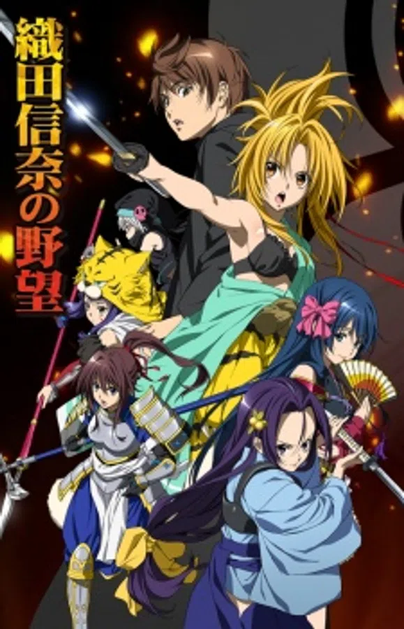 Poster phim Oda Nobuna No Yabou trên Xem Phim Fun