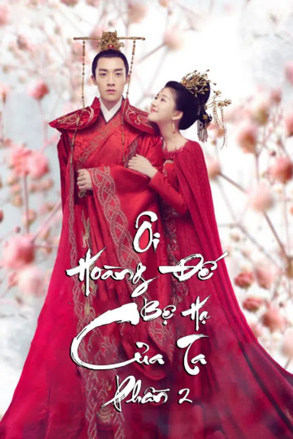 Xem Phim Ôi Hoàng Đế Bệ Hạ Của Ta (Phần 2) Vietsub HD Online