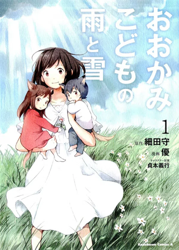 Xem Phim Ookami Kodomo no Ame to Yuki Vietsub HD Online