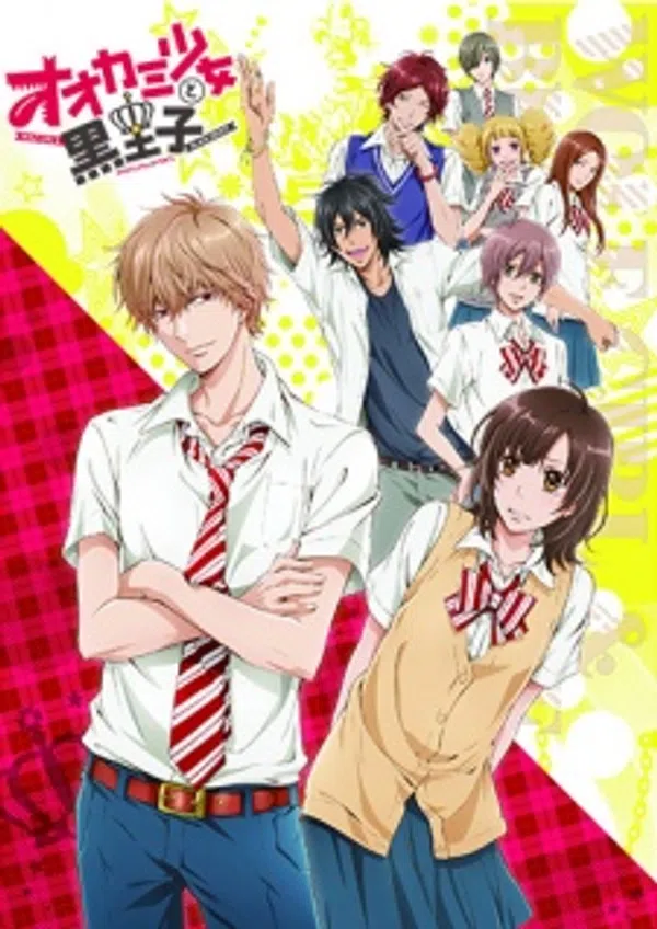 Xem Phim Ookami Shoujo to Kuro Ouji Vietsub HD Online