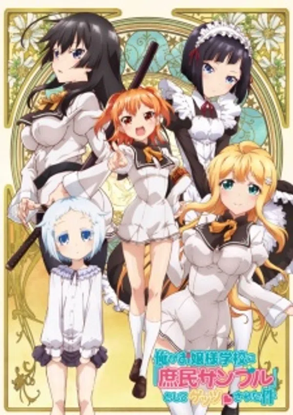 Poster phim Ore ga Ojousama Gakkou ni "Shomin Sample" Toshite Gets Sareta Ken trên Xem Phim Fun