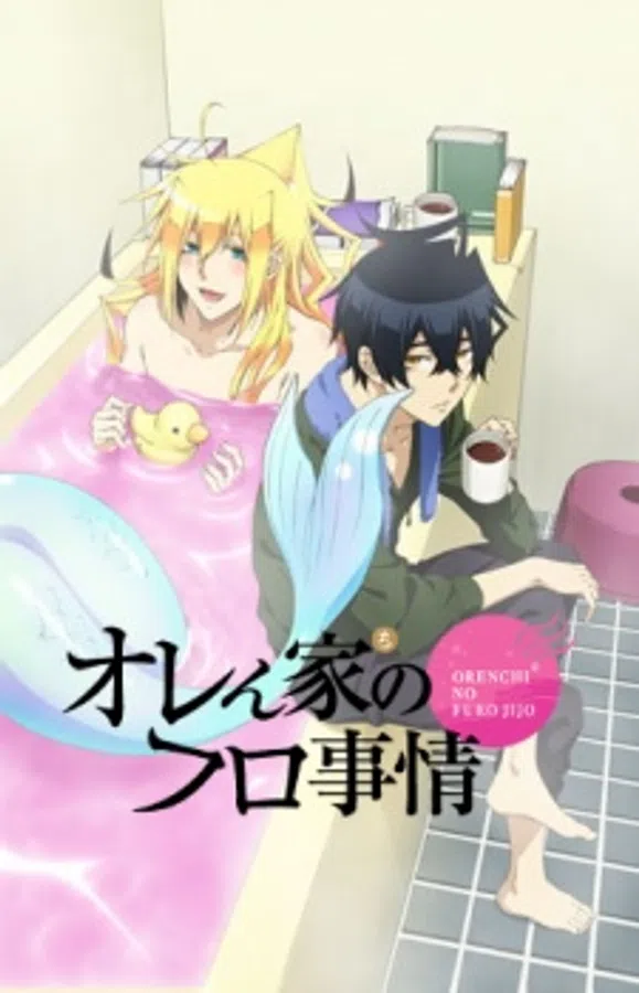 Xem Phim Orenchi no Furo Jijou Vietsub HD Online