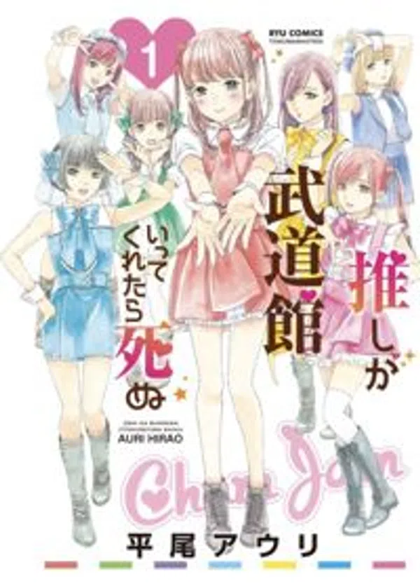 Xem Phim Oshi ga Budoukan Ittekuretara Shinu Vietsub HD Online