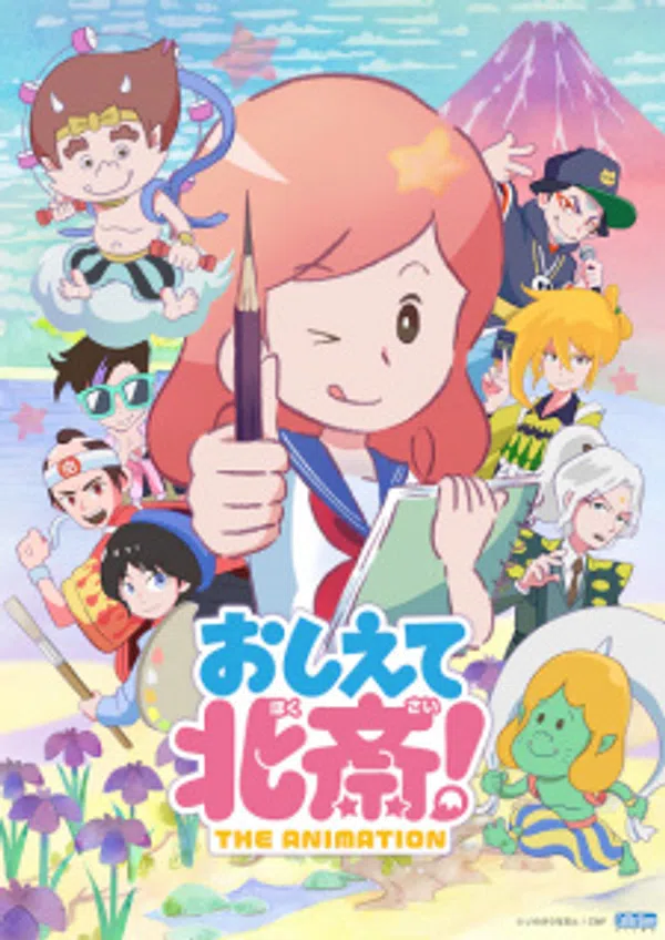 Xem Phim Oshiete Hokusai! The Animation Vietsub HD Online