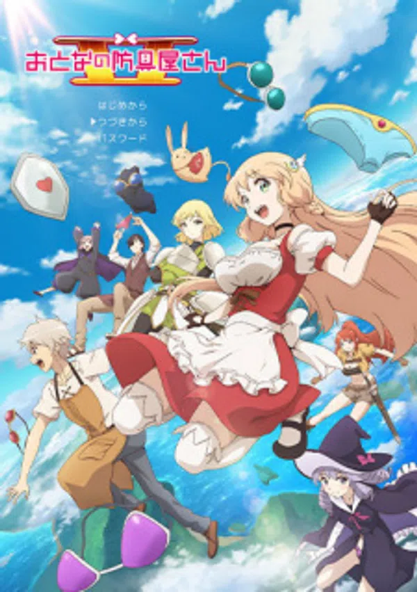 Xem Phim Otona no Bouguya-san II Vietsub HD Online