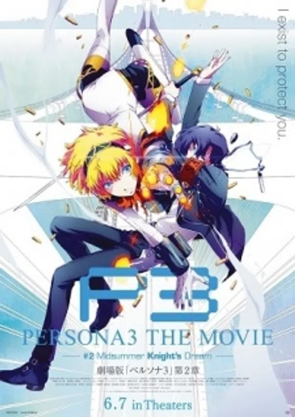 Xem Phim Persona 3 the Movie 2: Midsummer Knight's Dream Vietsub HD Online