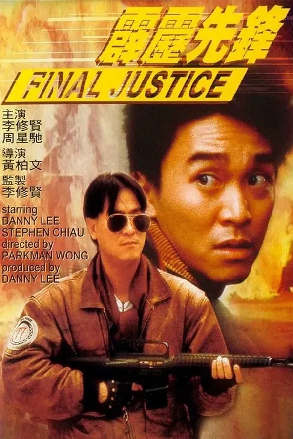 Xem Phim Phích Lịch Tiên Phong (Phán Xét Cuối Cùng) Vietsub HD Online