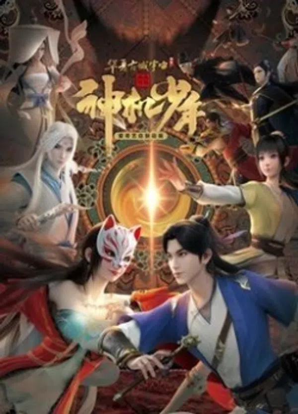 Xem Phim Phong Khởi Lạc Dương: Thiếu Niên Thần Cơ Vietsub HD Online