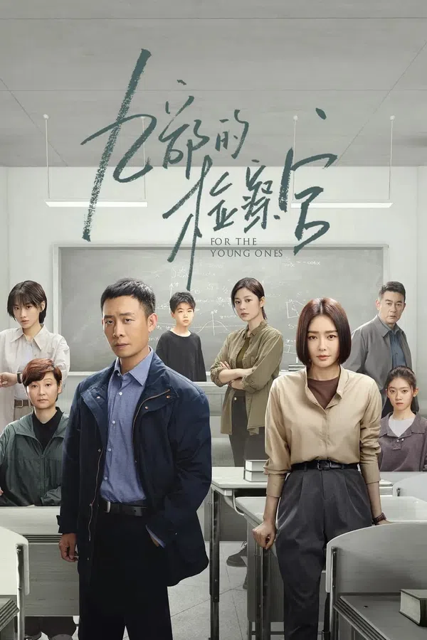 Xem Phim Phòng Kiểm Sát Viên Số 9 Vietsub HD Online