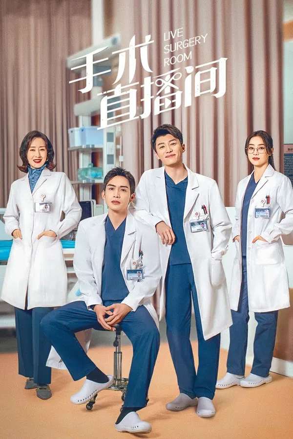 Xem Phim Phòng Phẫu Thuật Trực Tuyến Vietsub HD Online