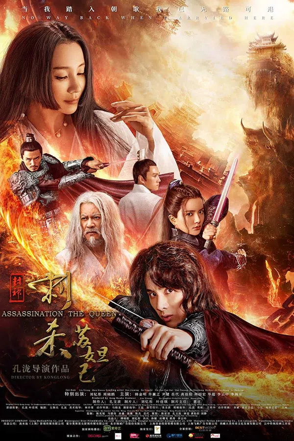 Xem Phim Phong Thần Thích Sát Tô Đát Kỷ Vietsub HD Online