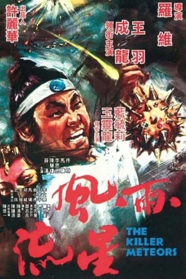 Poster phim Phong Vũ Song Lưu Tinh trên Xem Phim Fun