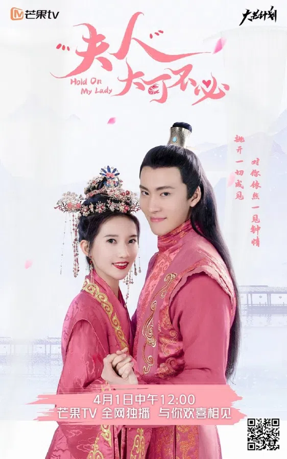 Xem Phim Phu Nhân Hà Tất Phải Như Vậy Vietsub HD Online