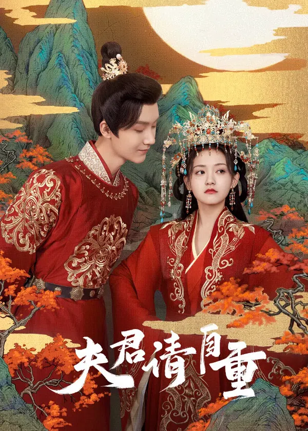Xem Phim Phu Quân Xin Tự Trọng Vietsub HD Online