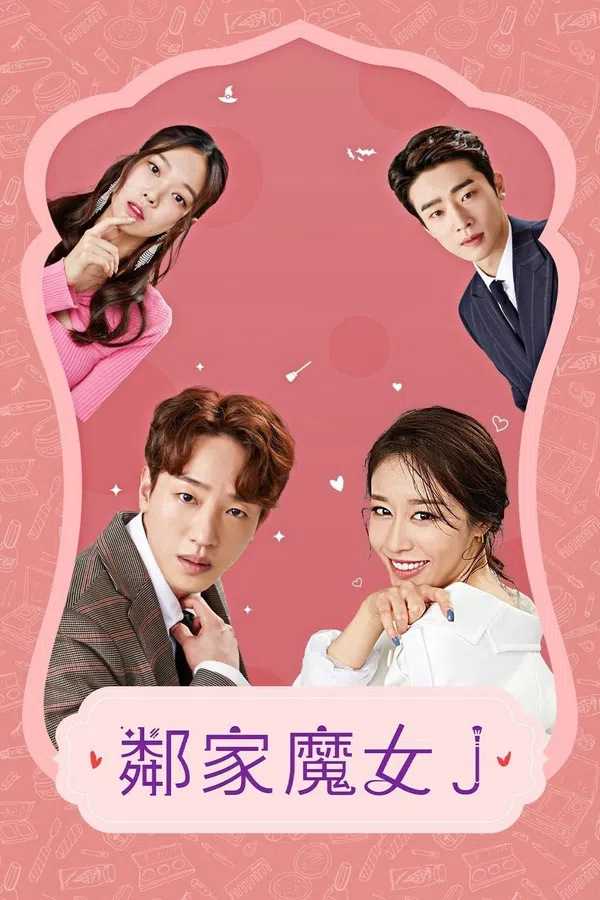 Xem Phim Phù Thủy J Nhà Bên Vietsub HD Online