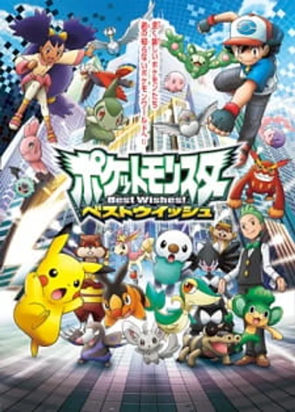 Xem Phim Pokemon Best Wishes! Vietsub HD Online