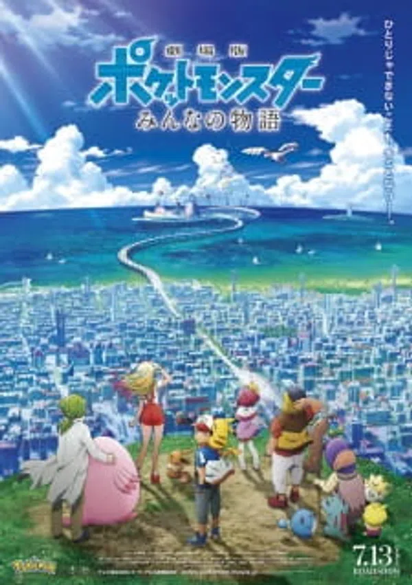 Xem Phim Pokemon Movie 21: Câu Chuyện Của Mỗi Người Vietsub HD Online