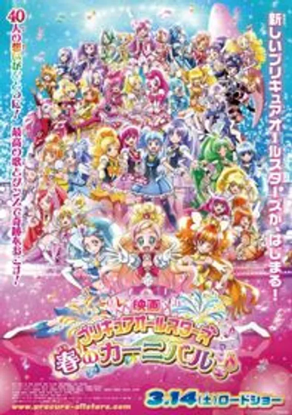 Poster phim Precure All Stars Movie: Haru no Carnival♪ trên Xem Phim Fun