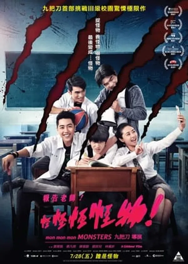 Poster phim Quái Quái Quái Quái Vật! trên Xem Phim Fun
